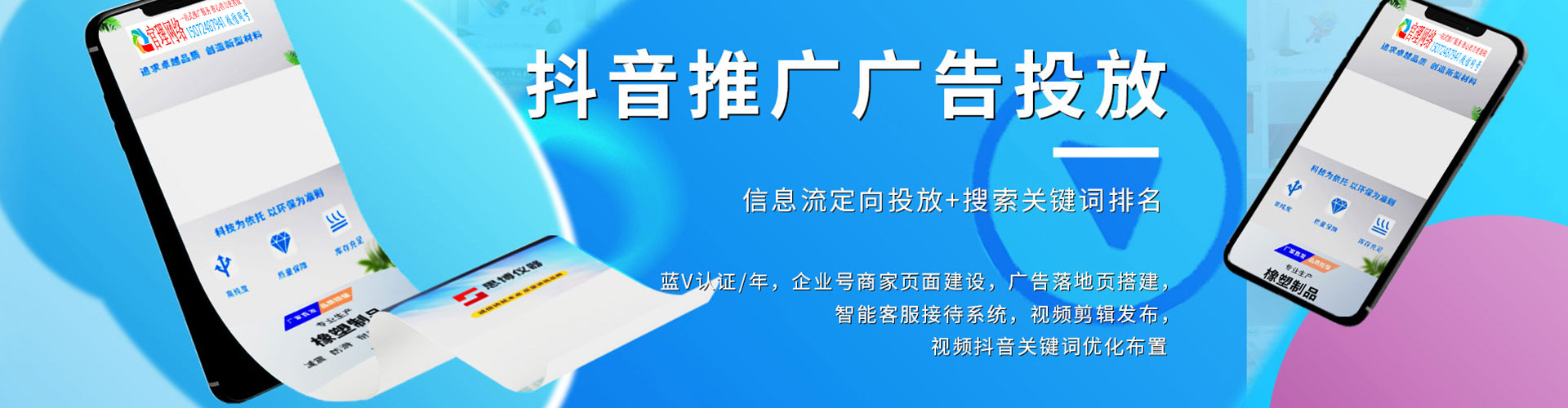 通渭百度推广费用