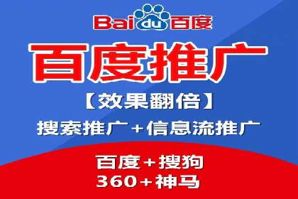 百度信息流广告的投放策略及某行业具体应用案例