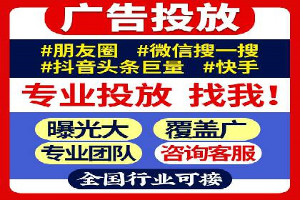 创新营销策略：专业SEM托管的成功故事